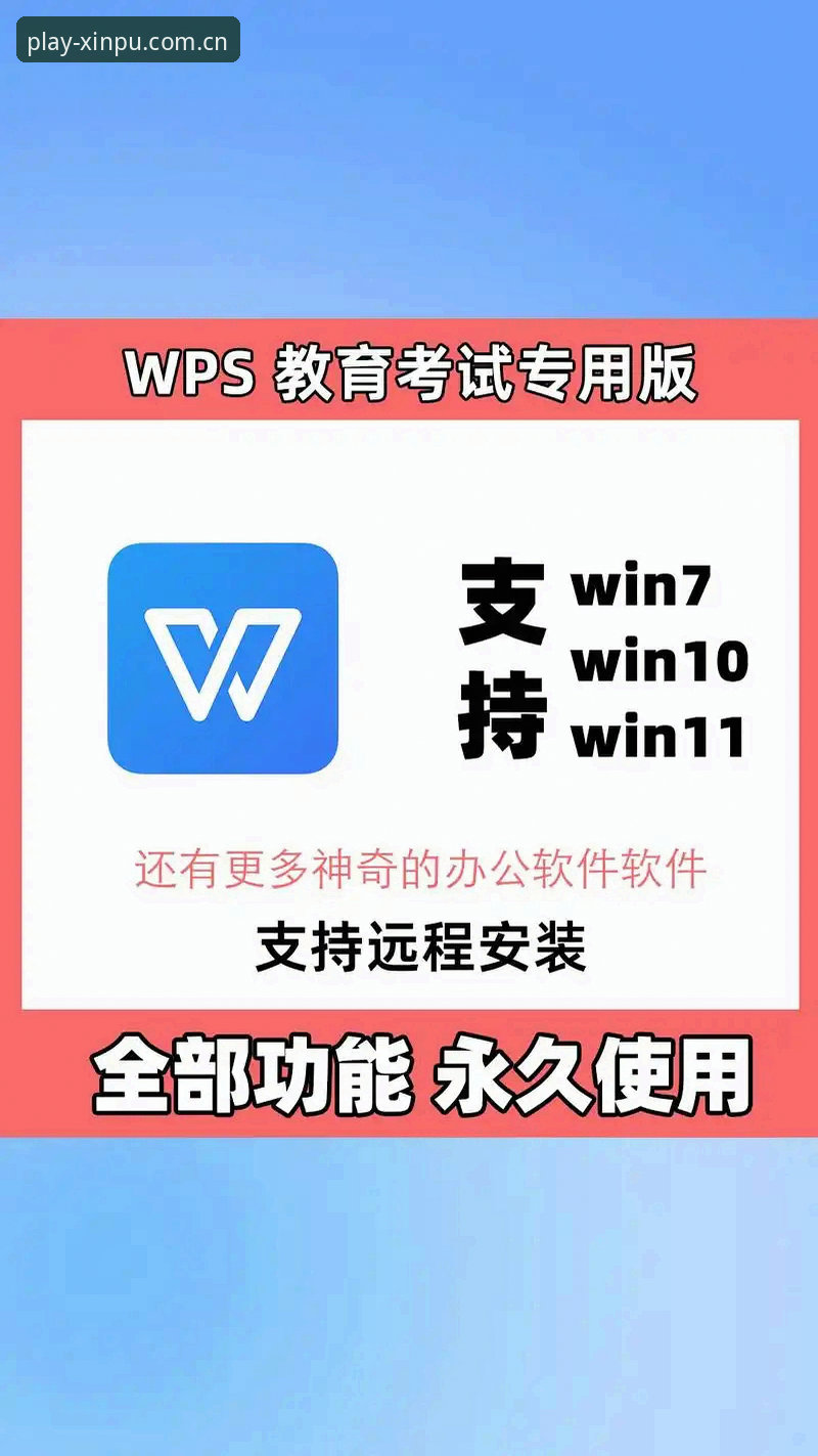 新葡萄娱乐最新版棋牌模式中国苹果版安装教程：一场带着问号的下载记录